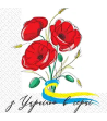 Серветки паперові 33x33 З Україною в серці (18)